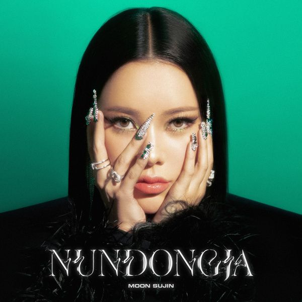 Moon Sujin – NUNDONGJA (눈동자) – popgasa kpop lyrics